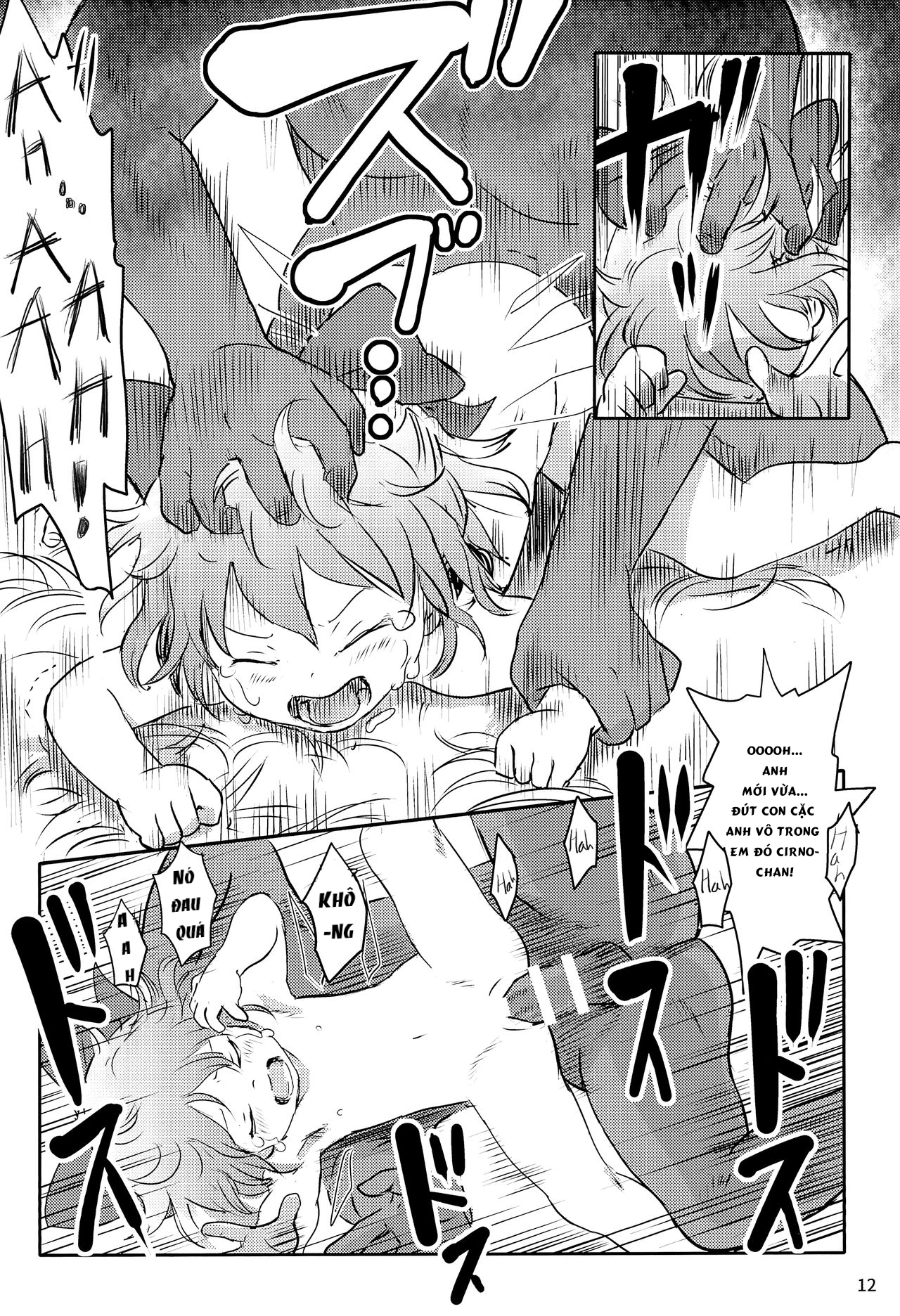 Đọc truyện hentai Em thật tuyệt vời, Cirno-chan - Oneshot