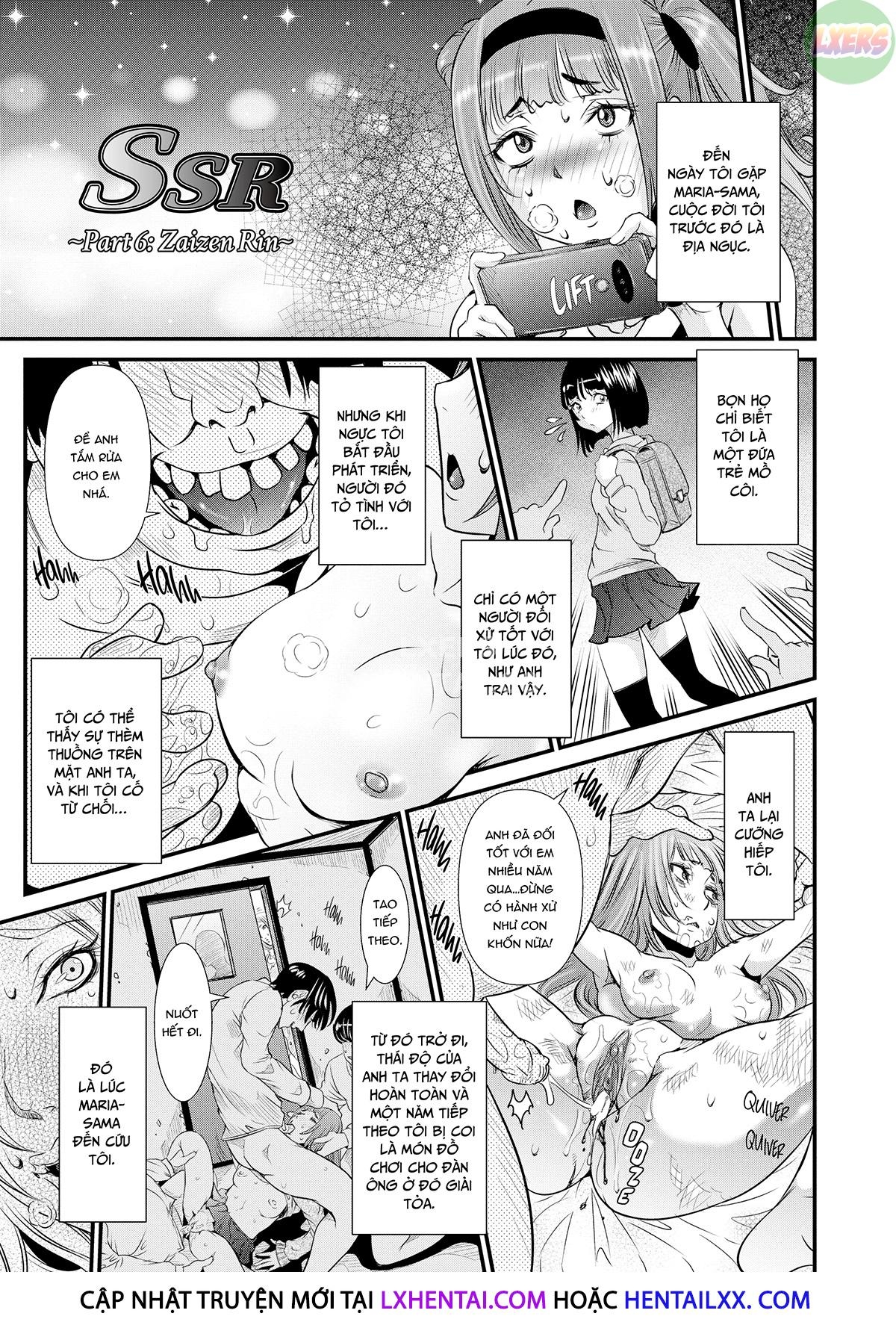 Đọc truyện hentai SSR Secret Sex Room - Chap 6