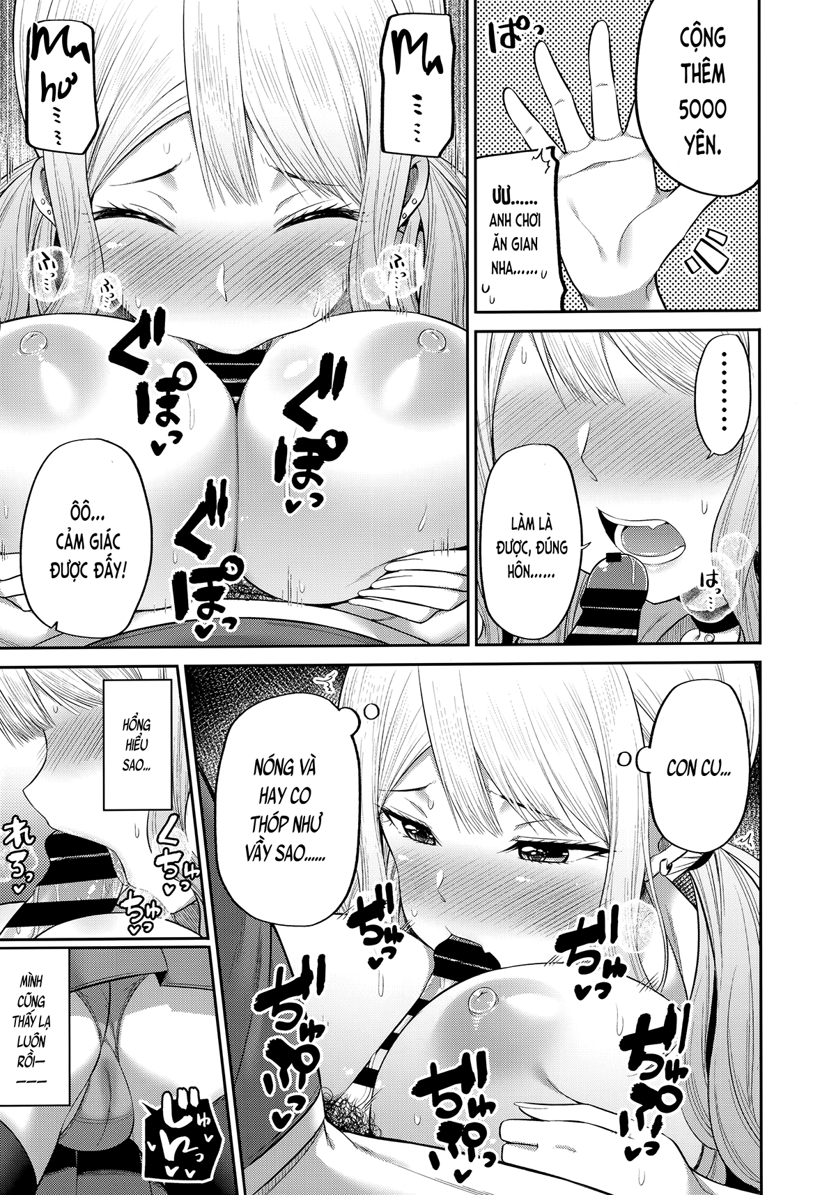 Đọc truyện hentai Anh mua hoa trinh nữ không ạ? (nguyên tác) - Oneshot