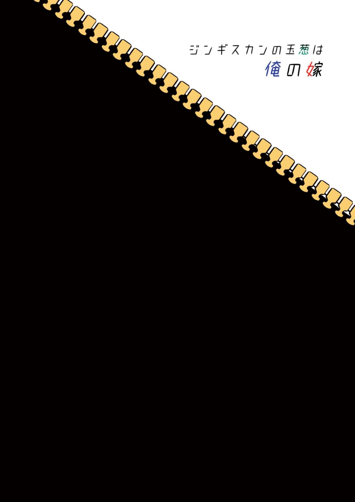 Đọc truyện hentai Cosplayer O Kiru - Oneshot