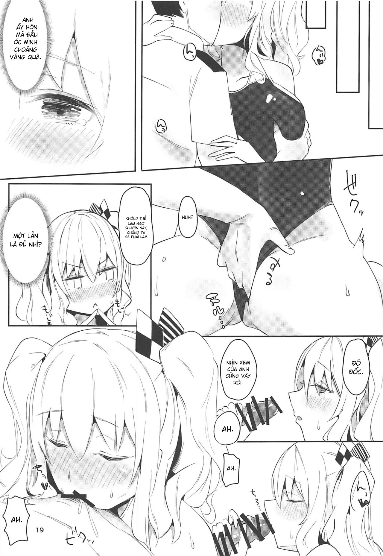 Đọc truyện hentai Hamakaze to Kashima to Kyouei Mizugi na Hon. (Kantai Collection -KanColle-) - Oneshot