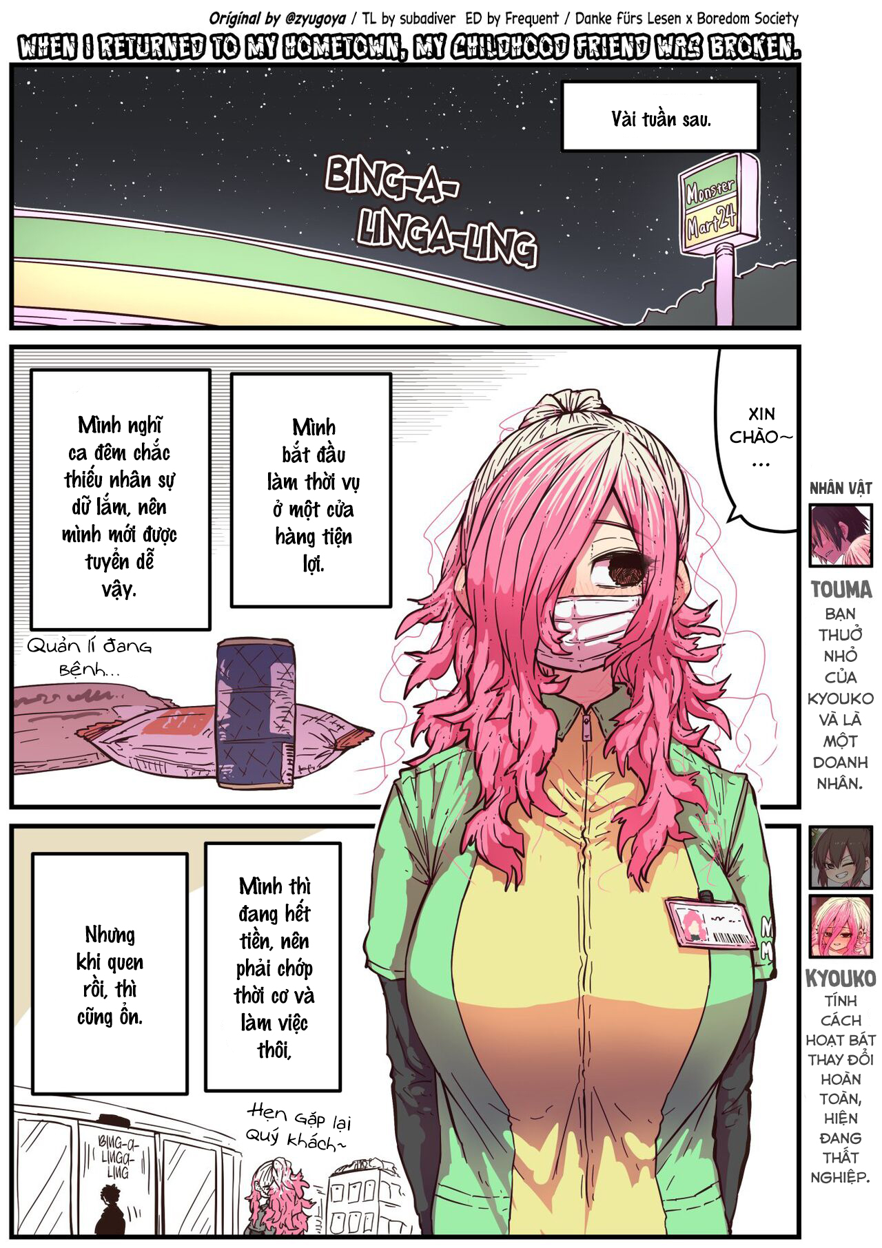 Đọc truyện hentai Về quê nhà bạn thời thơ ấu của tôi quá khác lạ... - Chap 4