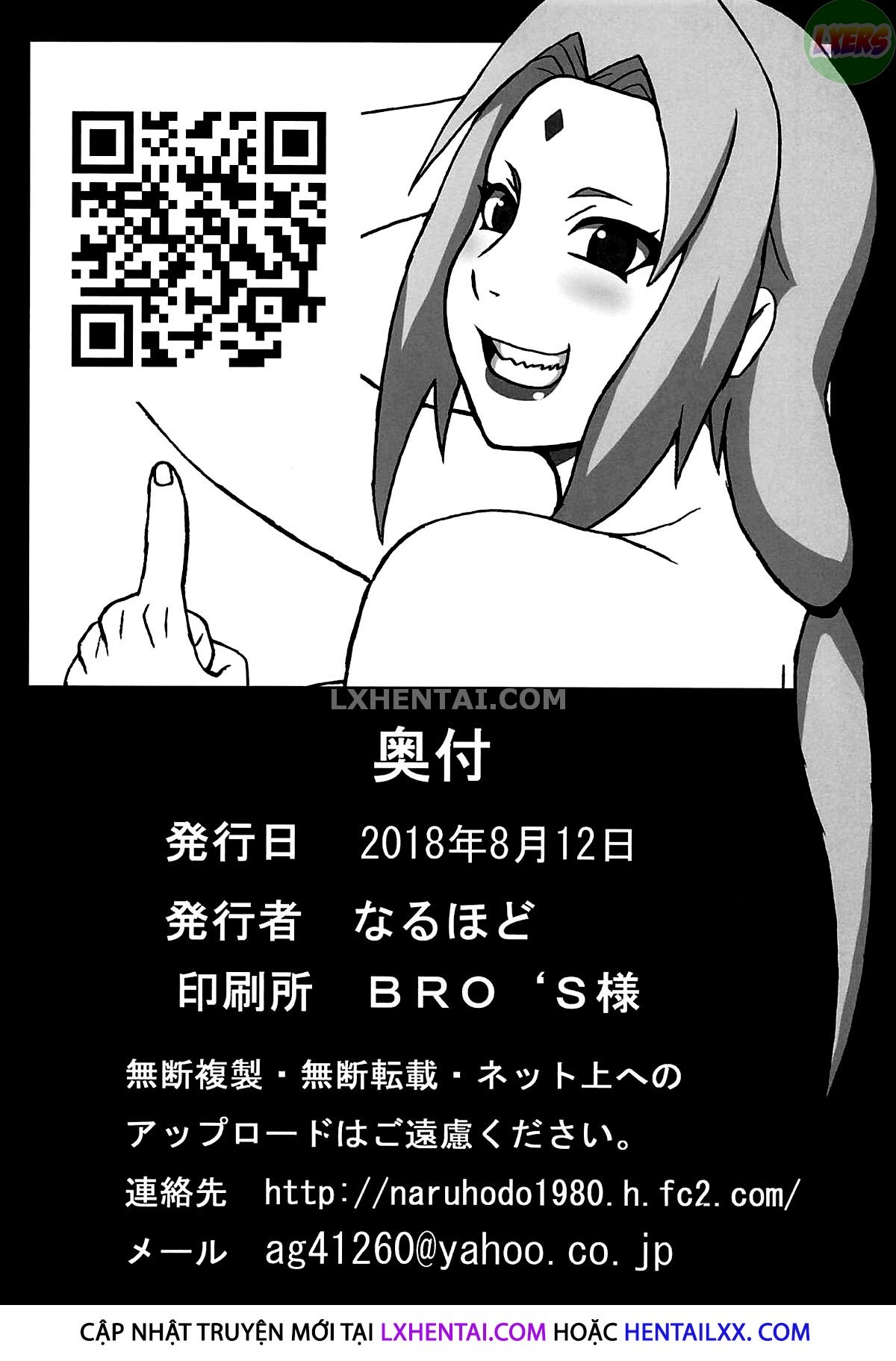 Đọc truyện hentai Jungle GT - Oneshot - Có màu