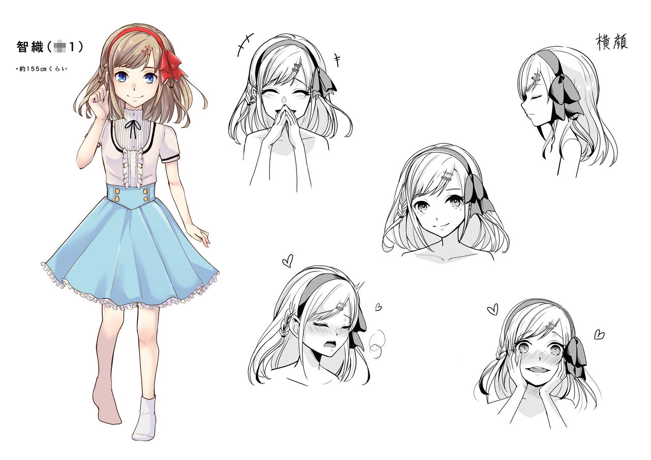 Đọc truyện hentai Otouto ni Netorareta Natsuyasumi - Oneshot