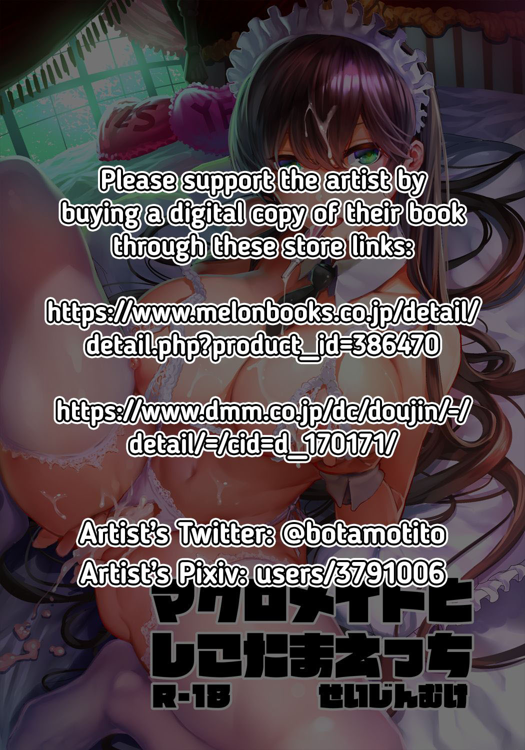 Đọc truyện hentai Cô Hầu Gái Của Tôi - Oneshot