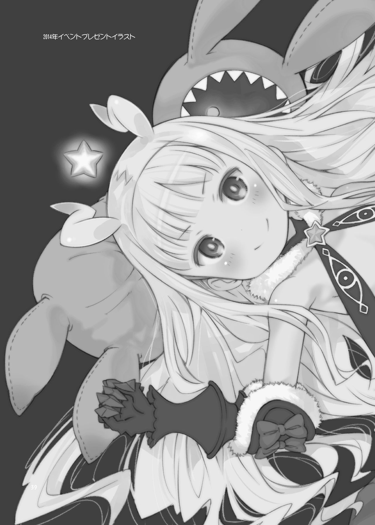 Đọc truyện hentai HI・SAY・ACE - Chap 2: Sekai Seifuku