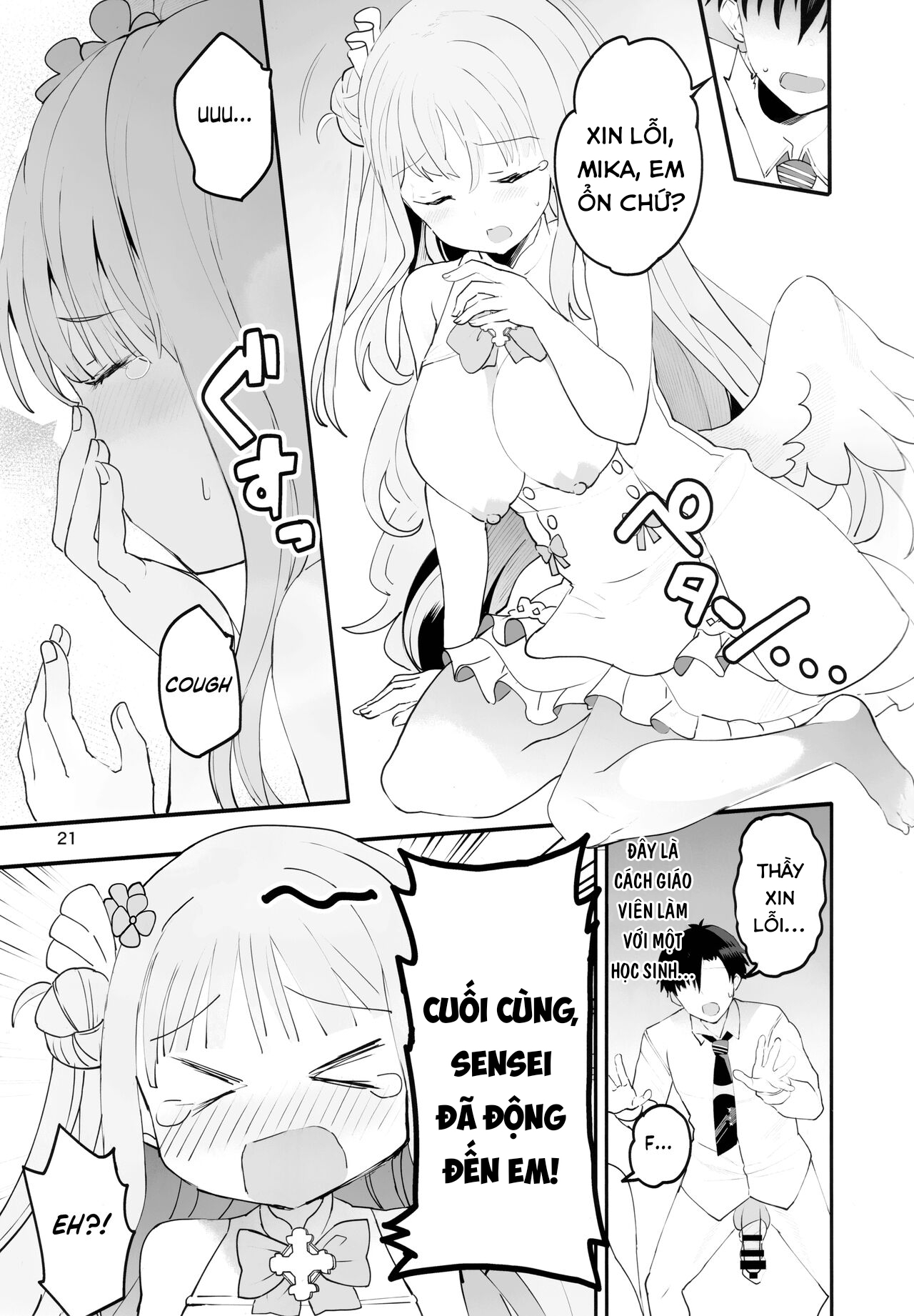 Đọc truyện hentai Một công chúa chưa được xác nhận và chưa trưởng thành - Oneshot