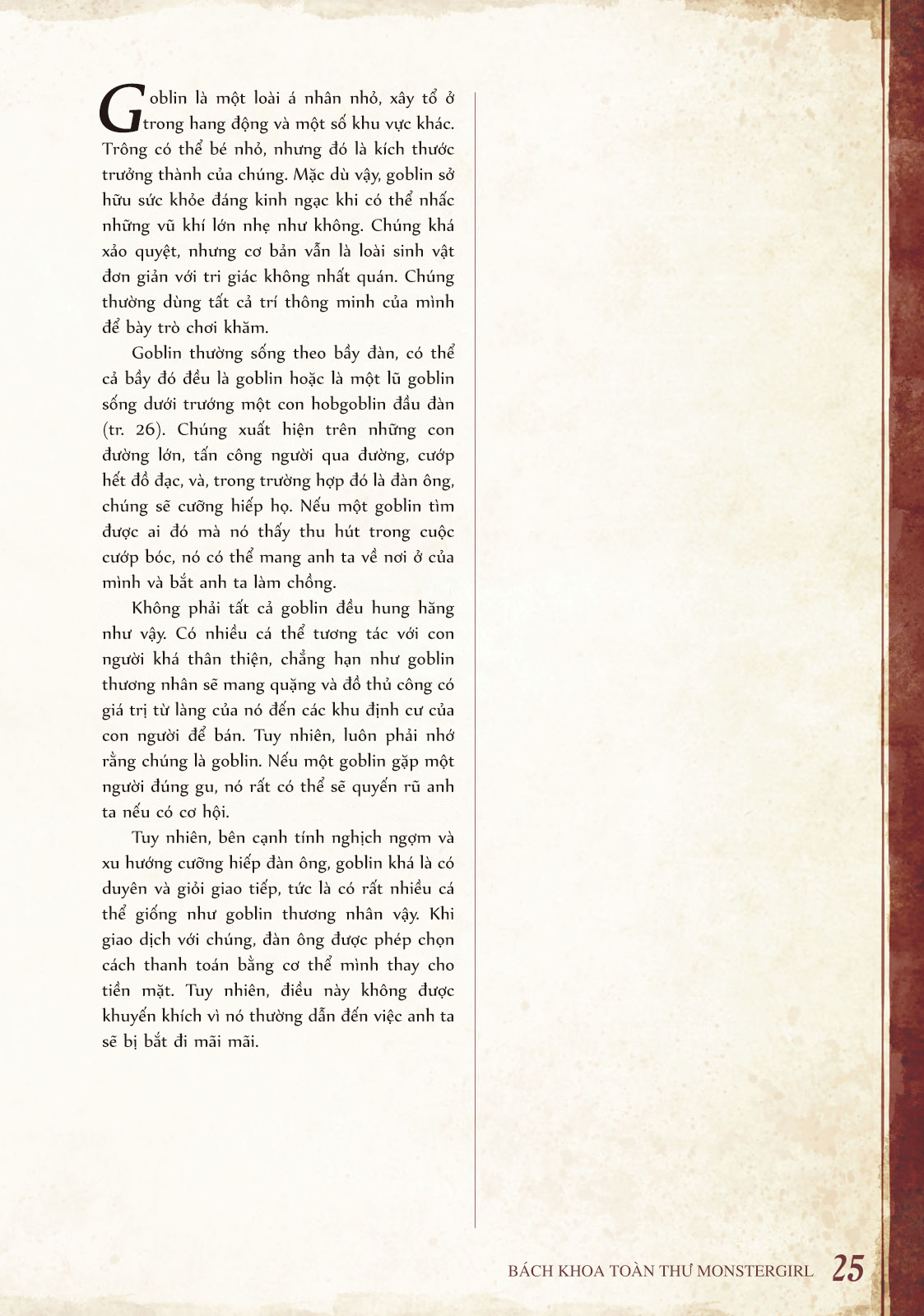 Đọc truyện hentai Bách khoa toàn thư Monstergirl - 006 - 007: Goblin và Hobgoblin