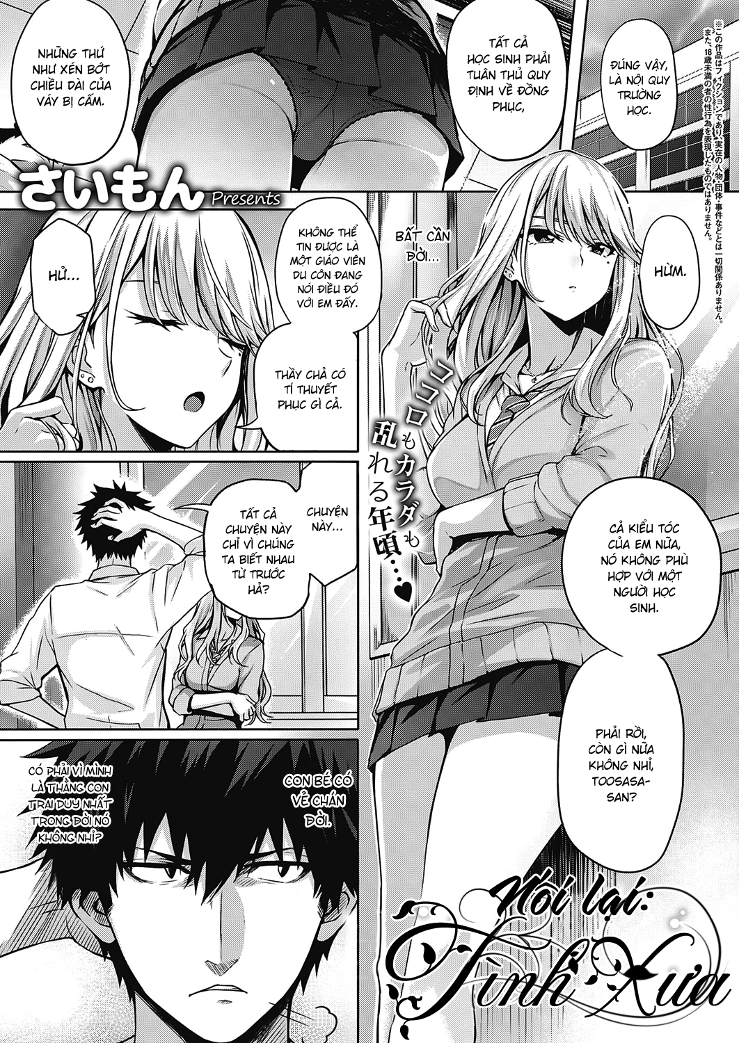 Đọc truyện hentai Nối Lại: Tình Xưa - Oneshot - Đẫm nước mắt