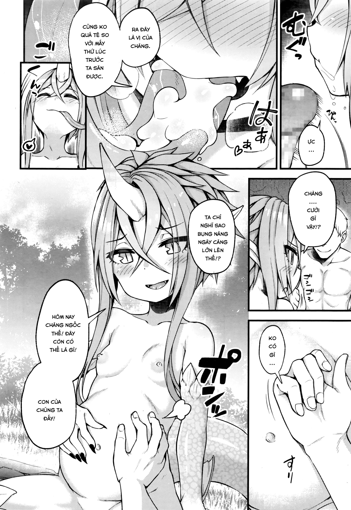 Đọc truyện hentai Drachen Geschrei - Oneshot