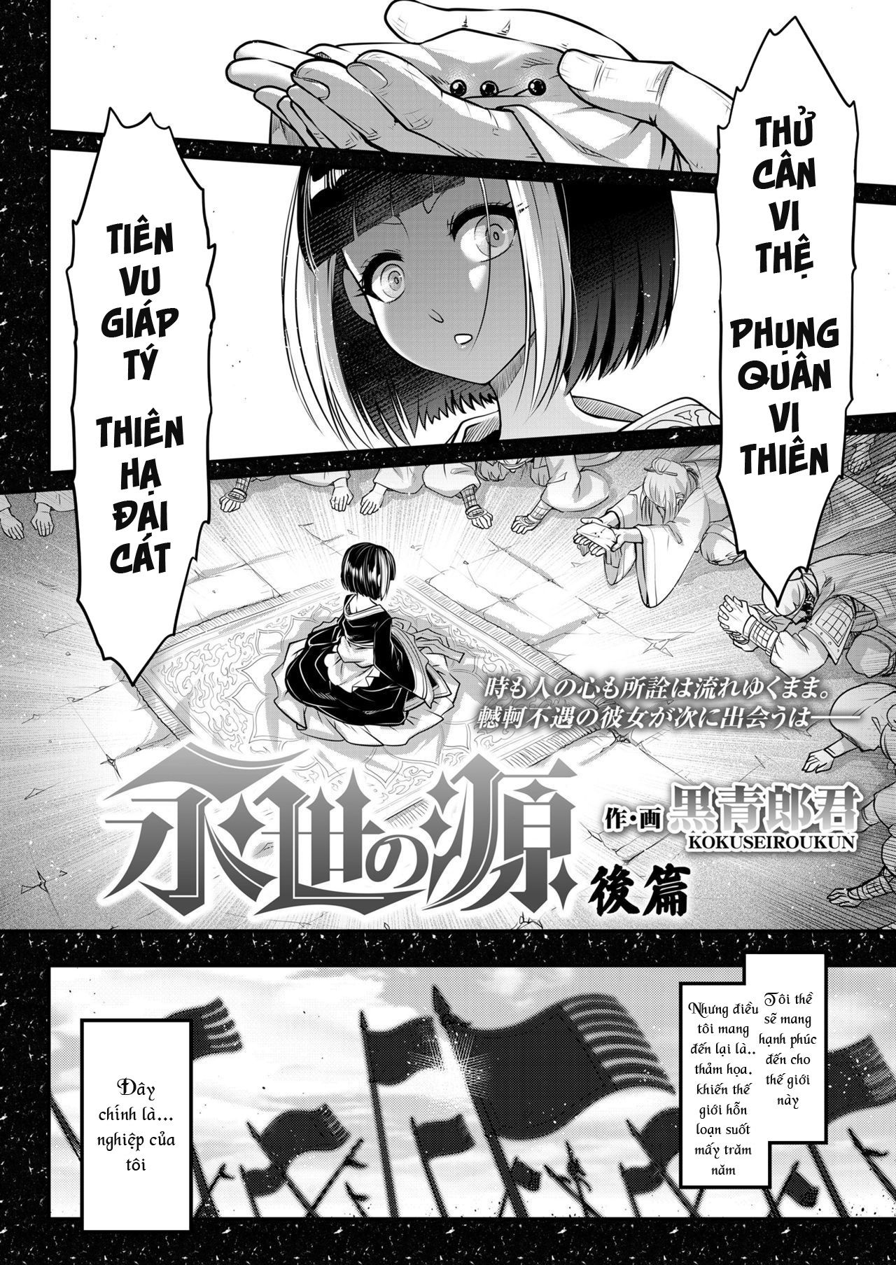 Đọc truyện hentai Eisei no Minamoto - Chap 2