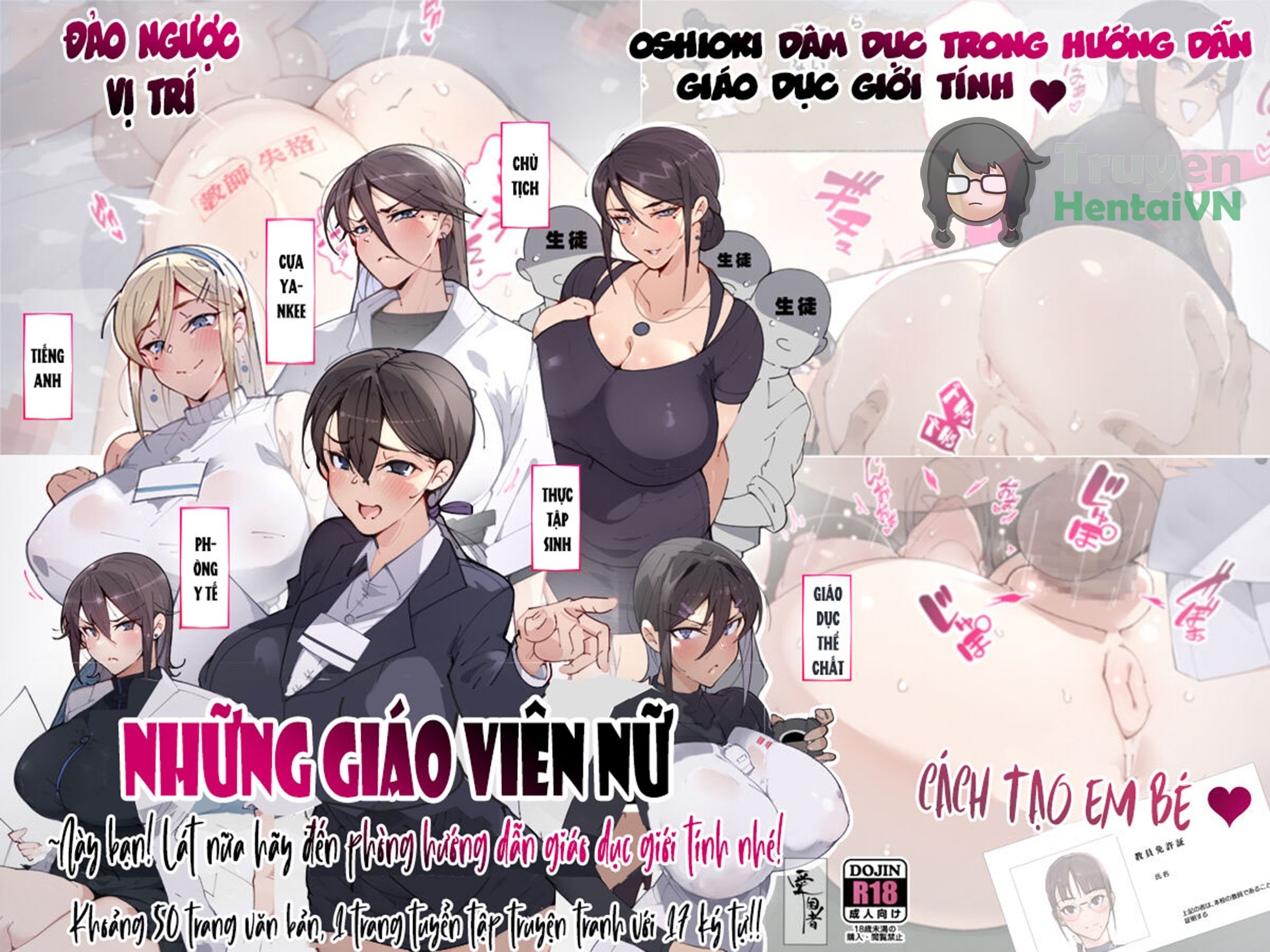 Đọc truyện hentai Onna Kyoushi-tachi ~Soko no Kimi! Ato de Seikyouiku Shidoushitsu e Kinasai! - Oneshot