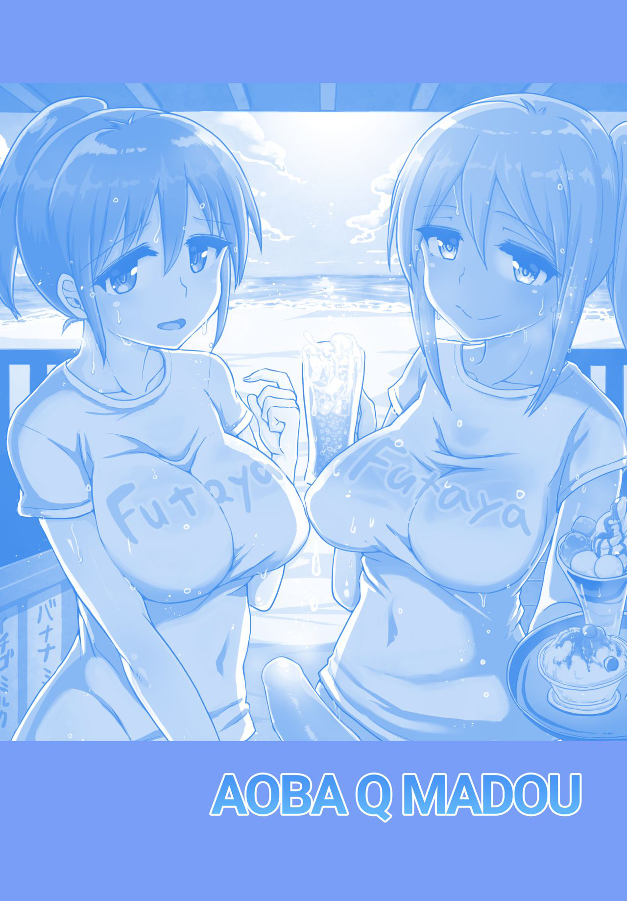 Đọc truyện hentai Futanari Beach House no Oshigoto - Oneshot.
