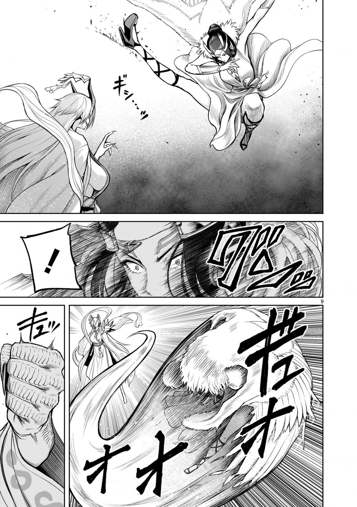 Đọc truyện hentai Vườn hoa hồng Saga - Chap 55: 「Phục kiếm 〜Heiliger Schatz～」