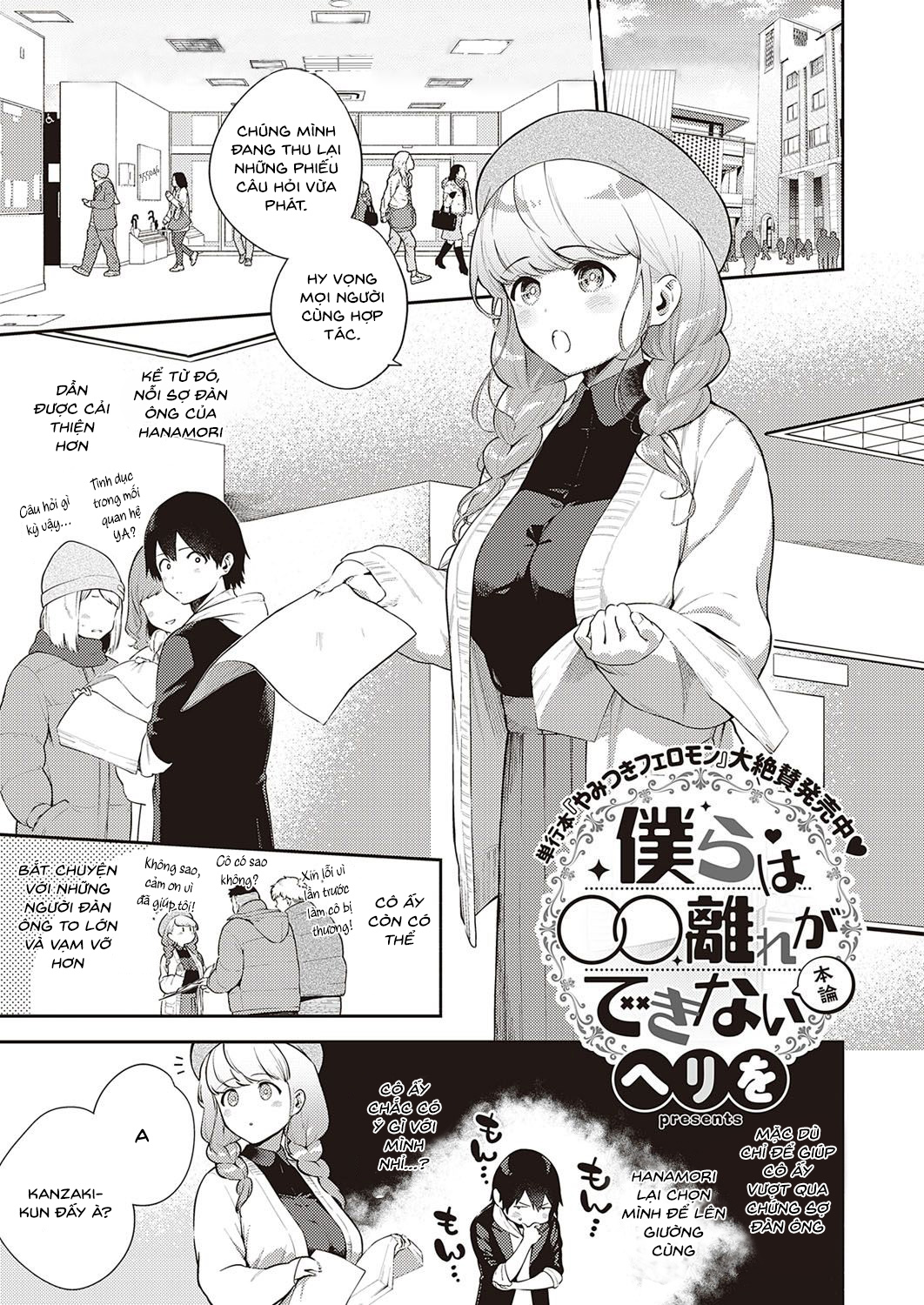 Đọc truyện hentai Mặt Trời Của Em - Chap 2