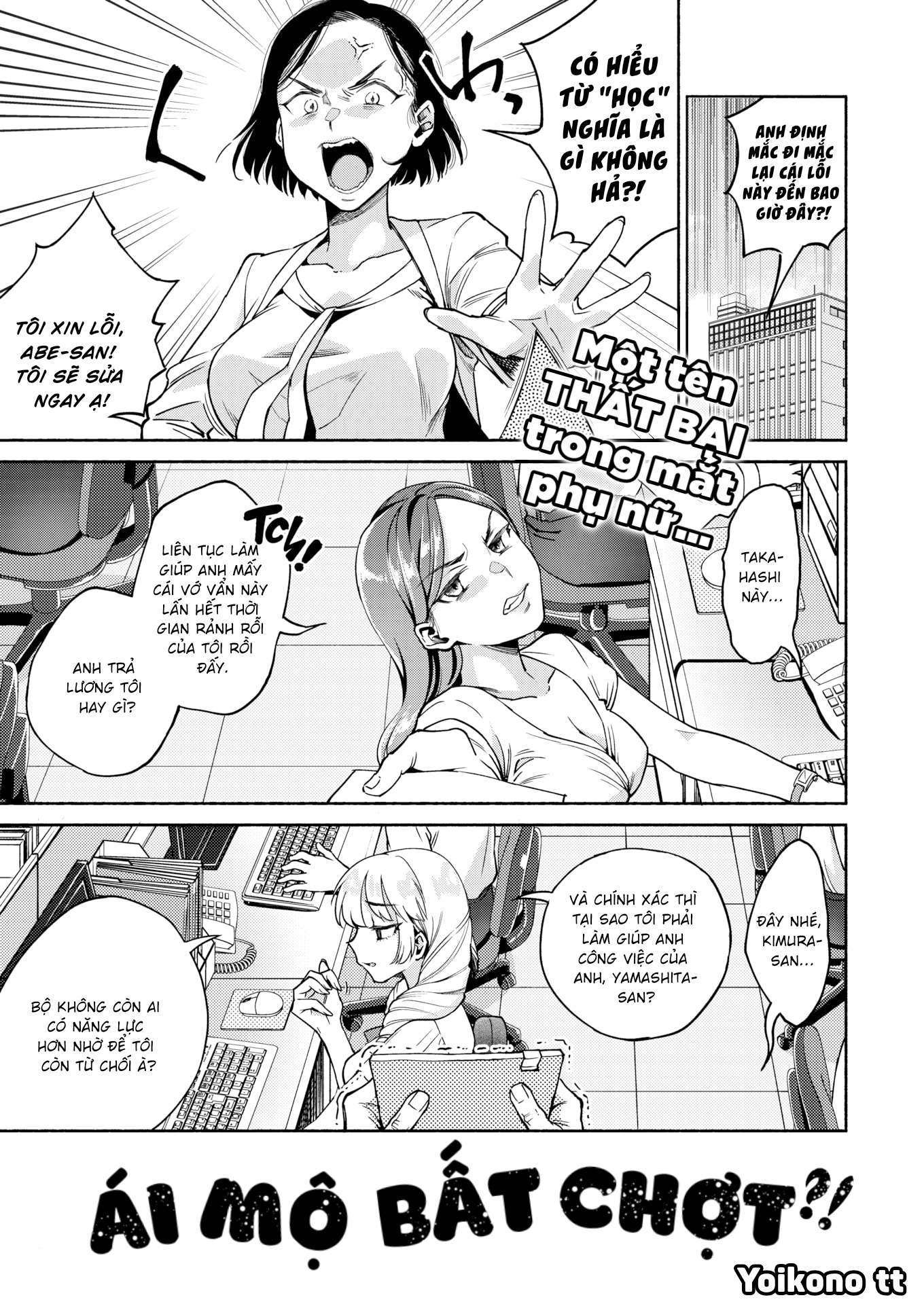 Đọc truyện hentai Chọc Gậy Mấy Con Mụ Vênh Váo Ở Công Ty! - Oneshot nứng nừng nưng