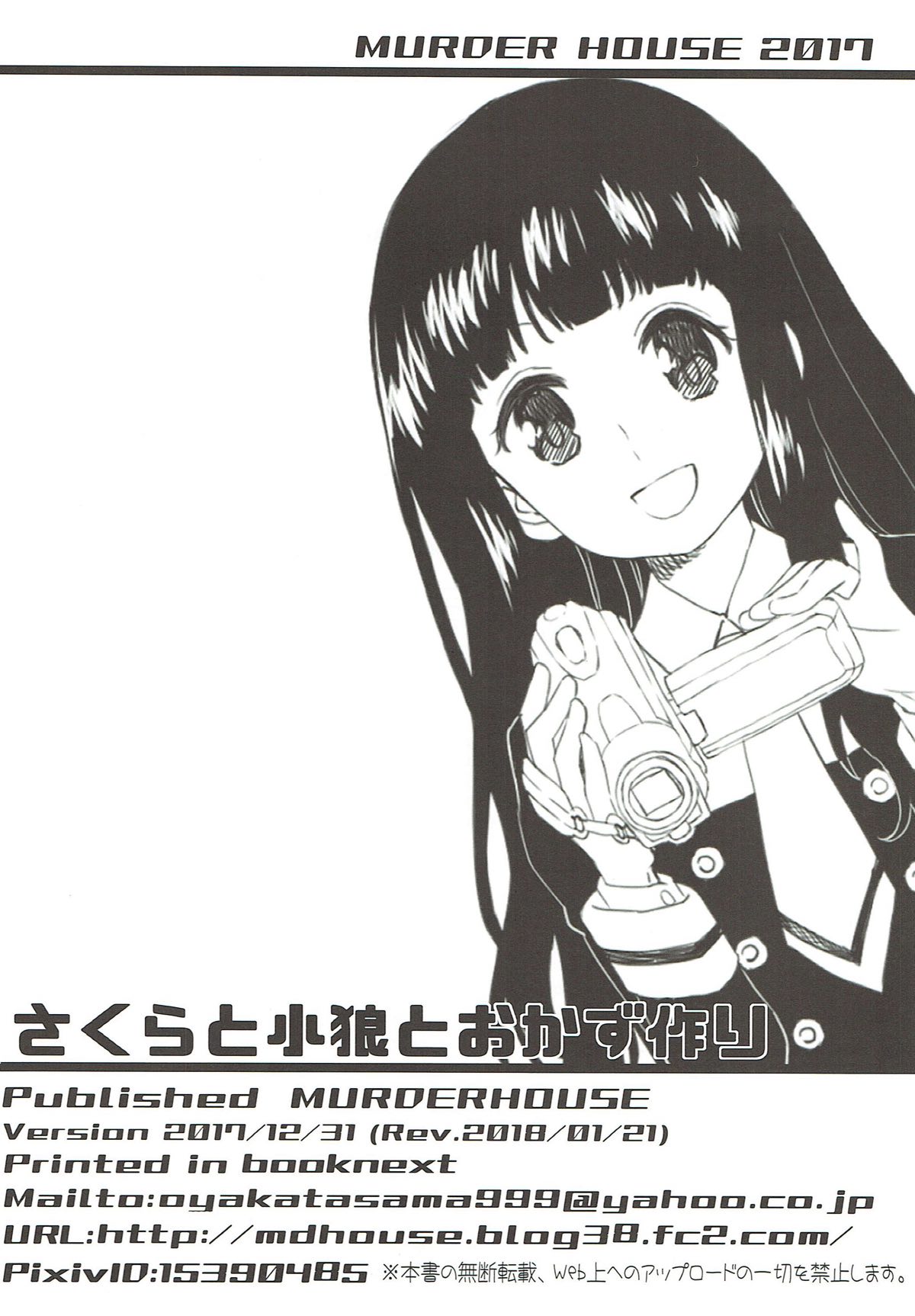 Đọc truyện hentai Làm video cùng Sakura và Syaoran - Oneshot