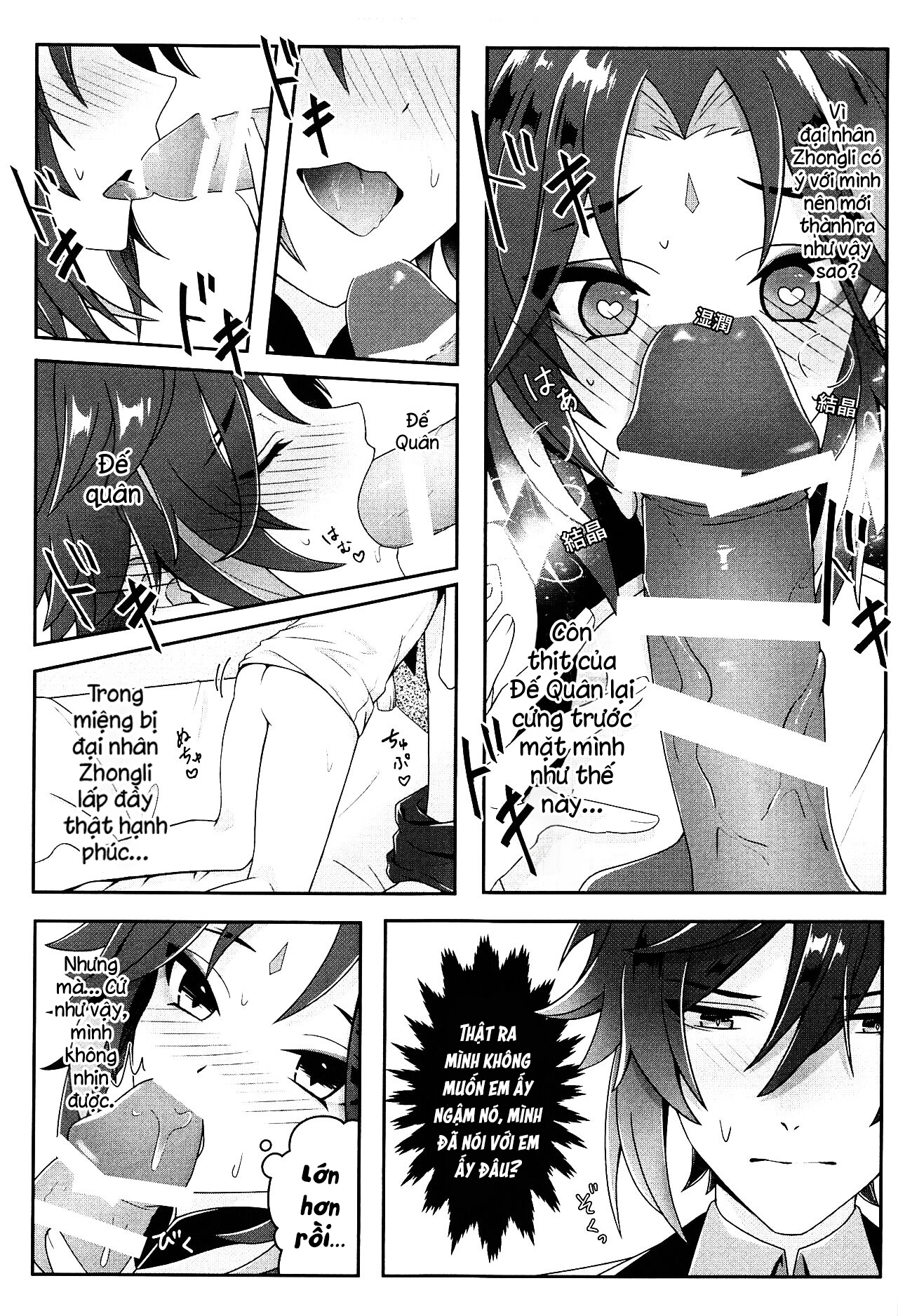 Đọc truyện hentai Cuốn sách này là gì mà bạn cảm thấy thích thú khi đặt nó vào mông - Oneshot