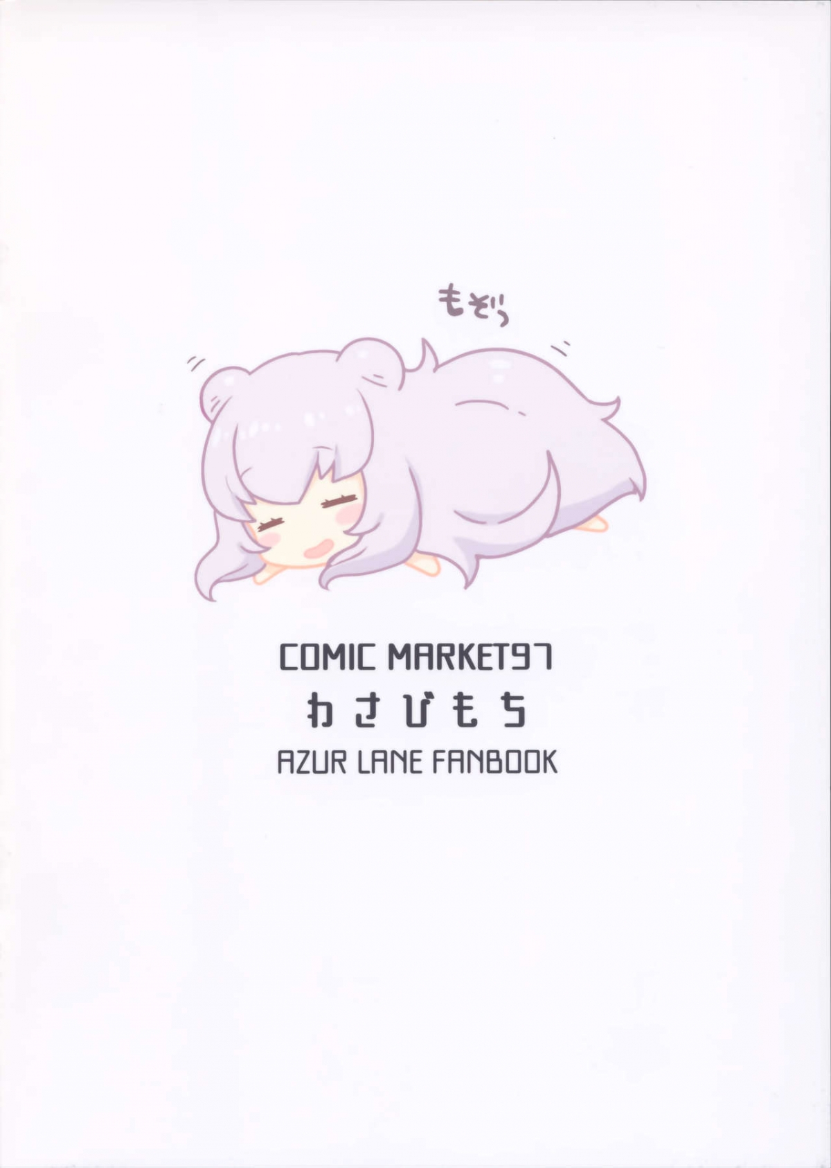 Đọc truyện hentai Le Malin-chan Rất Giỏi Làm Biếng? - Oneshot