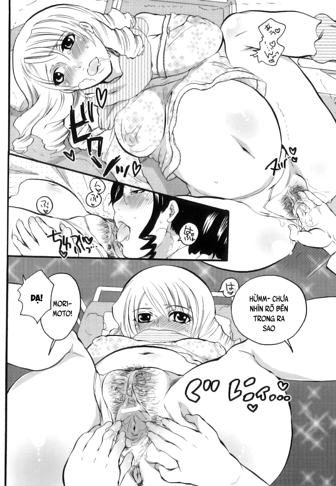 Đọc truyện hentai Câu chuyện thành viên Ủy ban Sản phụ khoa Tsuboi - Chap 1