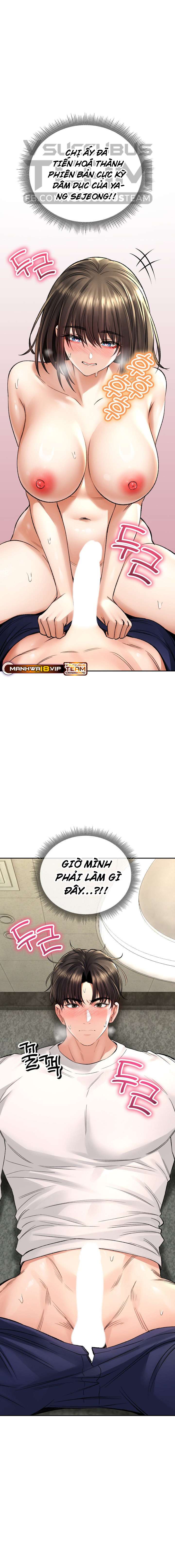 Đọc truyện hentai Thảo Dược Mê Tình - Chap 34