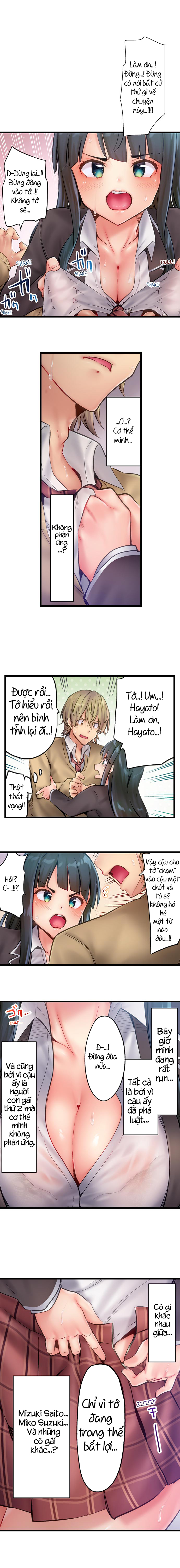 Đọc truyện hentai Busted in One Thrust - Chap 6: lại mò mẫm :V