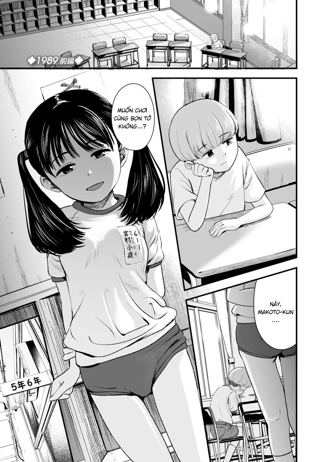 Đọc truyện hentai 1989 - Chap 1