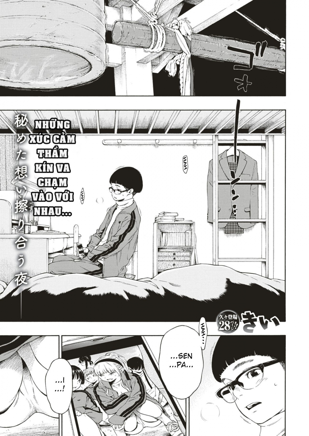 Đọc truyện hentai Hime Hajime - Oneshot