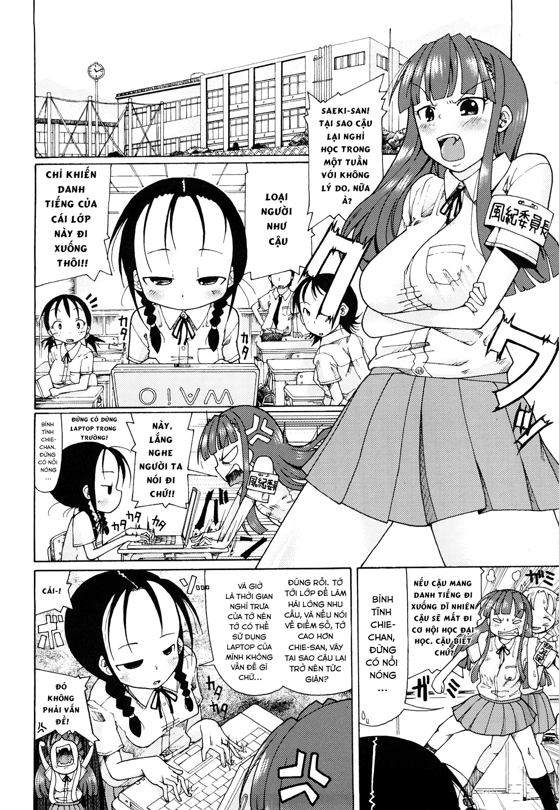 Đọc truyện hentai Niku☆Jiru - Chap 1
