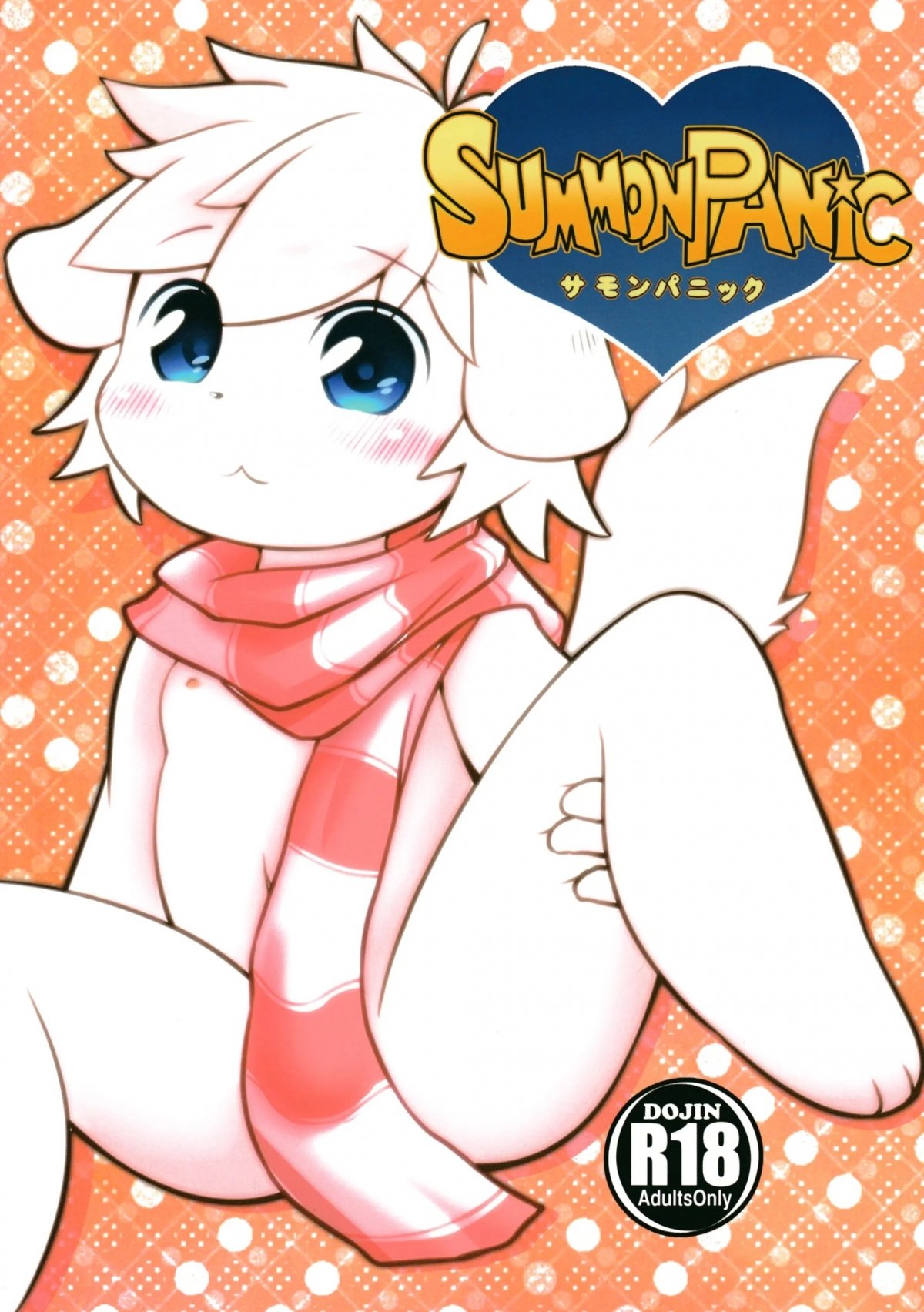 Đọc truyện hentai SUMMON PANIC - Oneshot