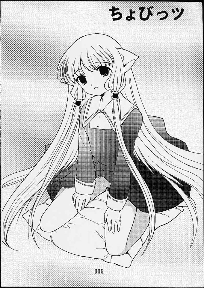 Đọc truyện hentai Chobits - Oneshot