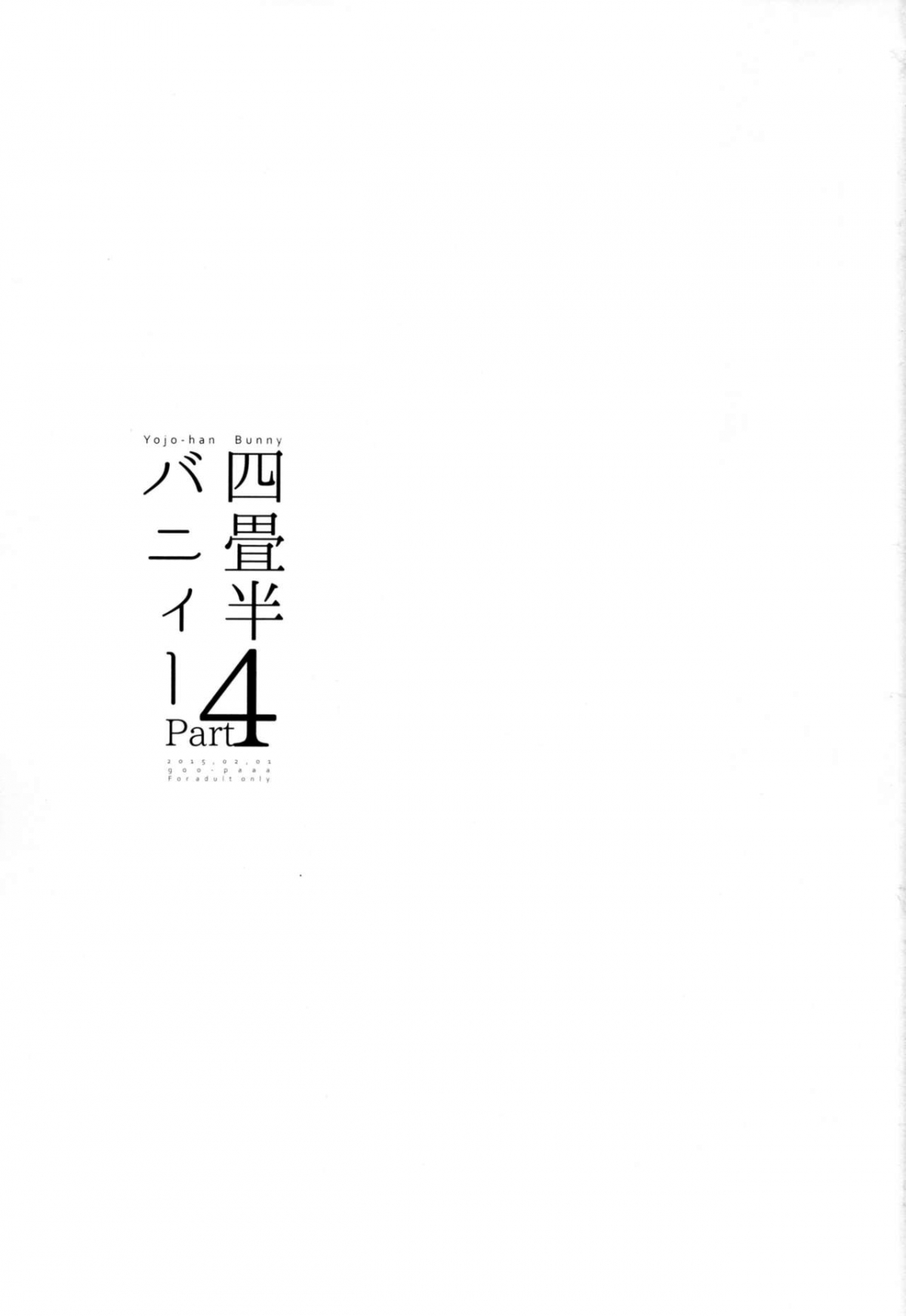 Đọc truyện hentai Yojo-han Bunny - Chap 1