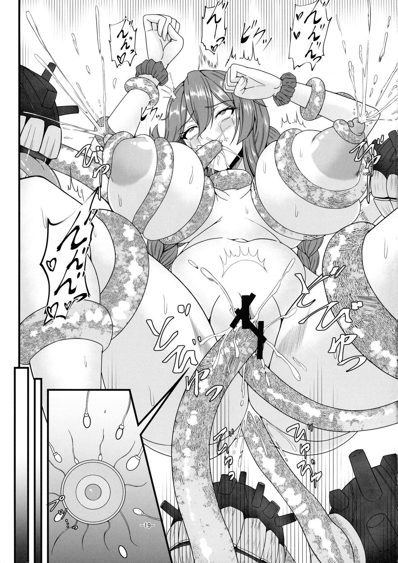 Đọc truyện hentai Xúc tu bên bờ biển - oneshot