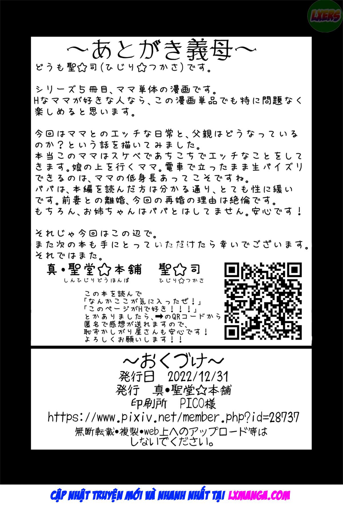 Đọc truyện hentai Cuộc sống hàng ngày của một bà mẹ mới sinh quá gợi tình. - Oneshot