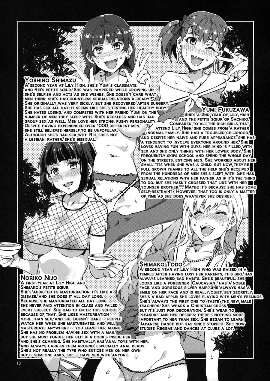 Đọc truyện hentai Maria-sama ga Miteru Baishun 6 - Oneshot