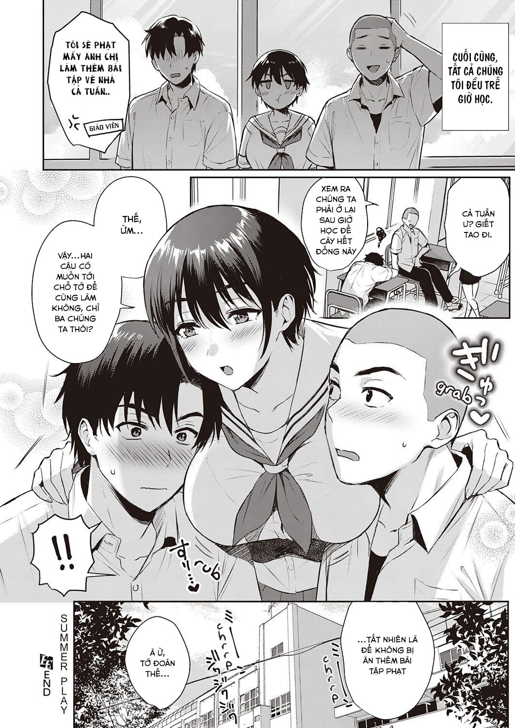 Đọc truyện hentai Đụ thư thái bạn thuở nhỏ múp rụp - Oneshot