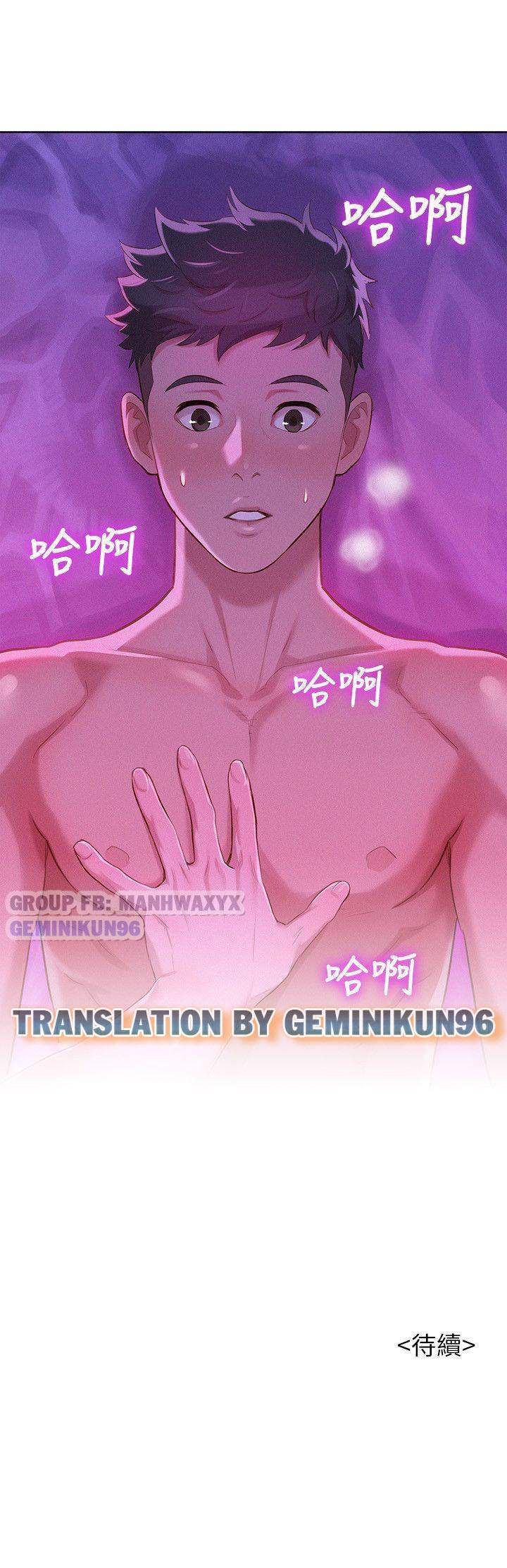 Đọc truyện hentai Chị Gái Hàng Xóm - Chap 33