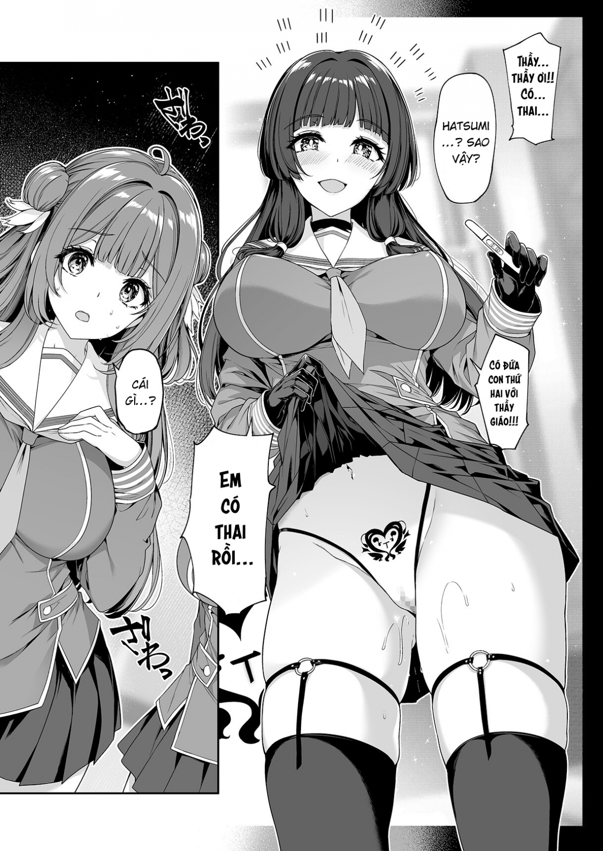 Đọc truyện hentai Ngôi trường gắn liền với thế giới đảo ngược - Oneshot