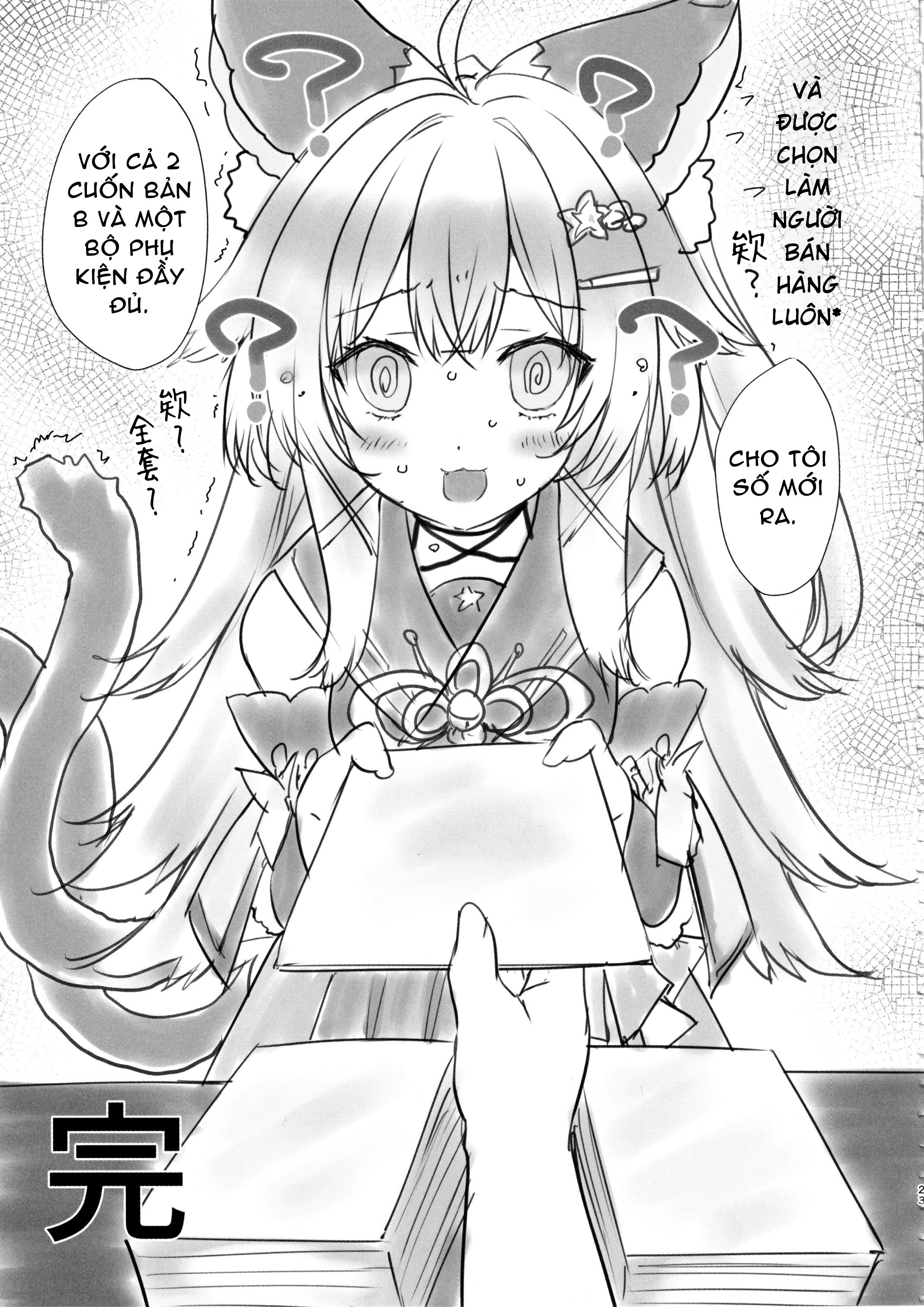 Đọc truyện hentai Having sex with a cat girl Kirara no Ki - Oneshot