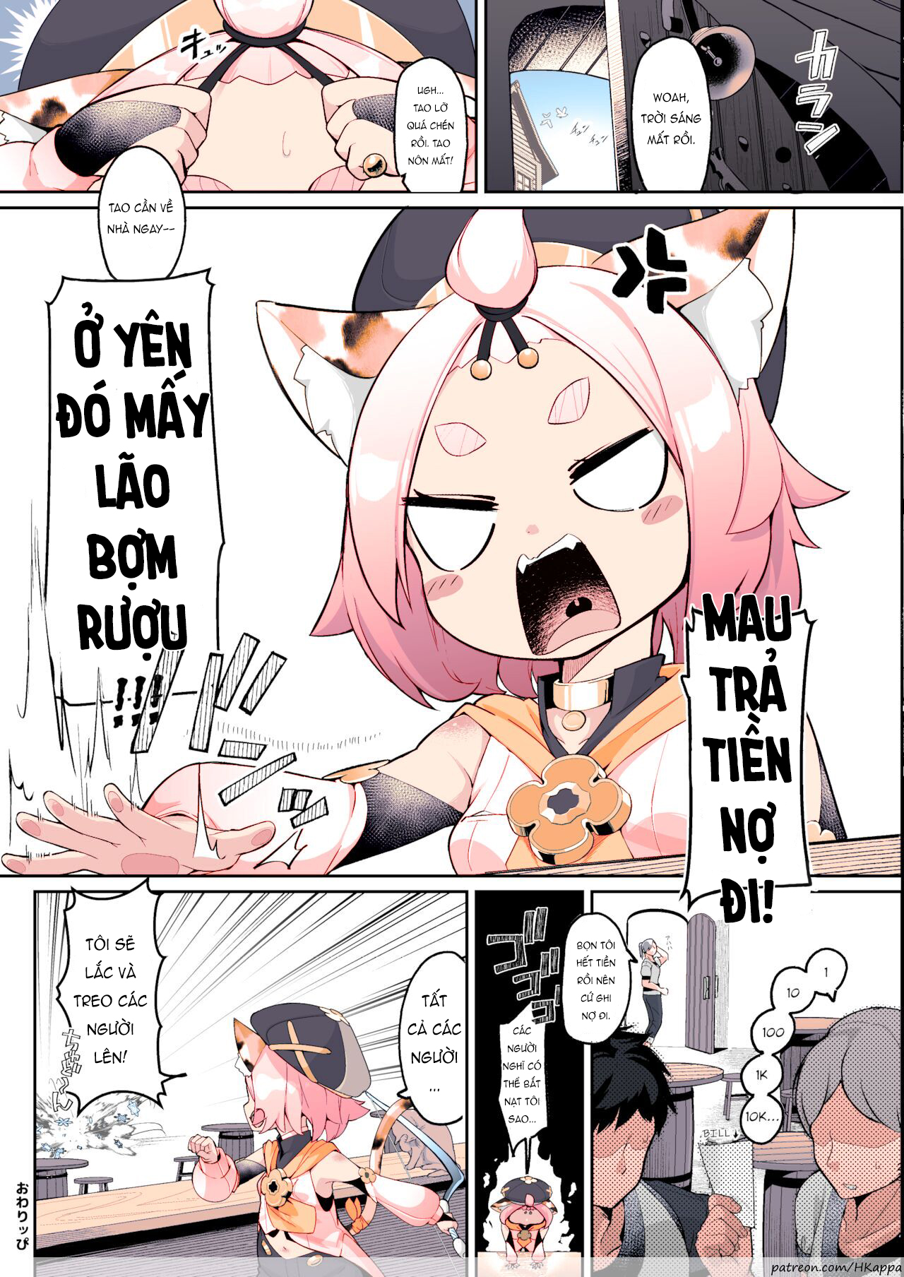 Đọc truyện hentai Ly cocktail bí mật của Diona - 1shot có màu