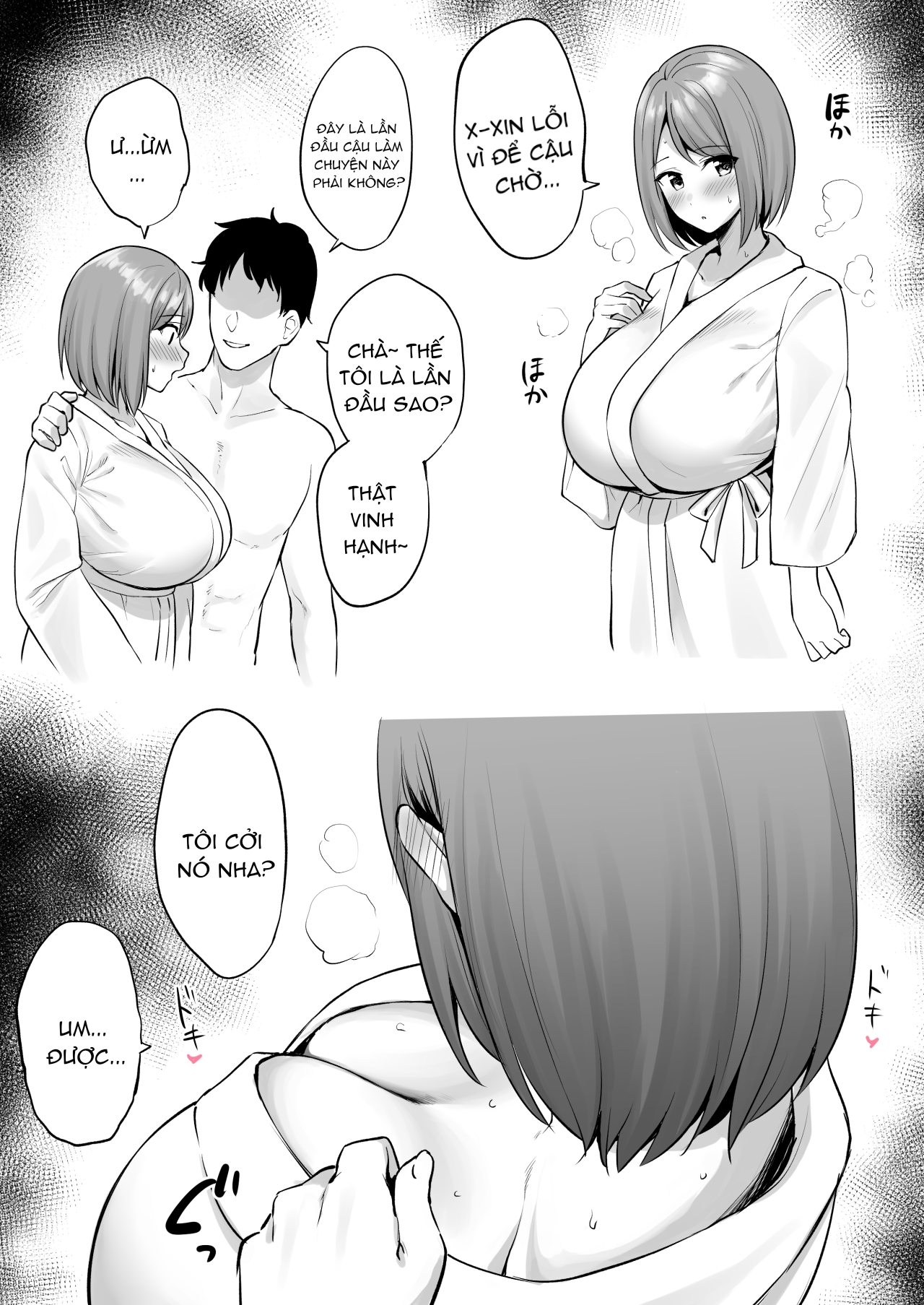 Đọc truyện hentai Giúp đỡ cô bạn vú bự - Oneshot