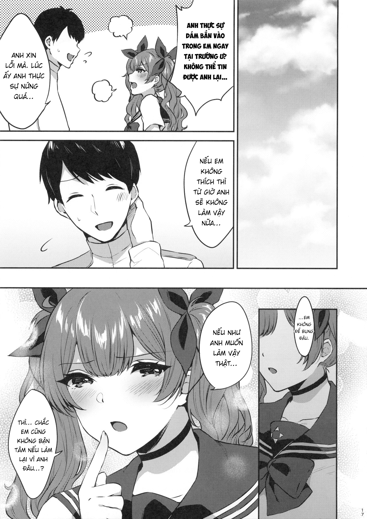 Đọc truyện hentai Honolulu-style Helping Techinque (Azur Lane) - 1 bắn