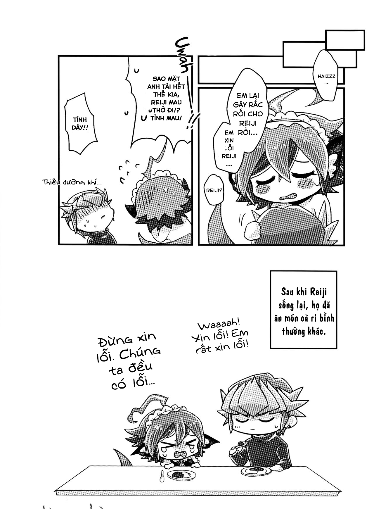 Đọc truyện hentai Reiji senzoku meido ra ya! - Oneshot