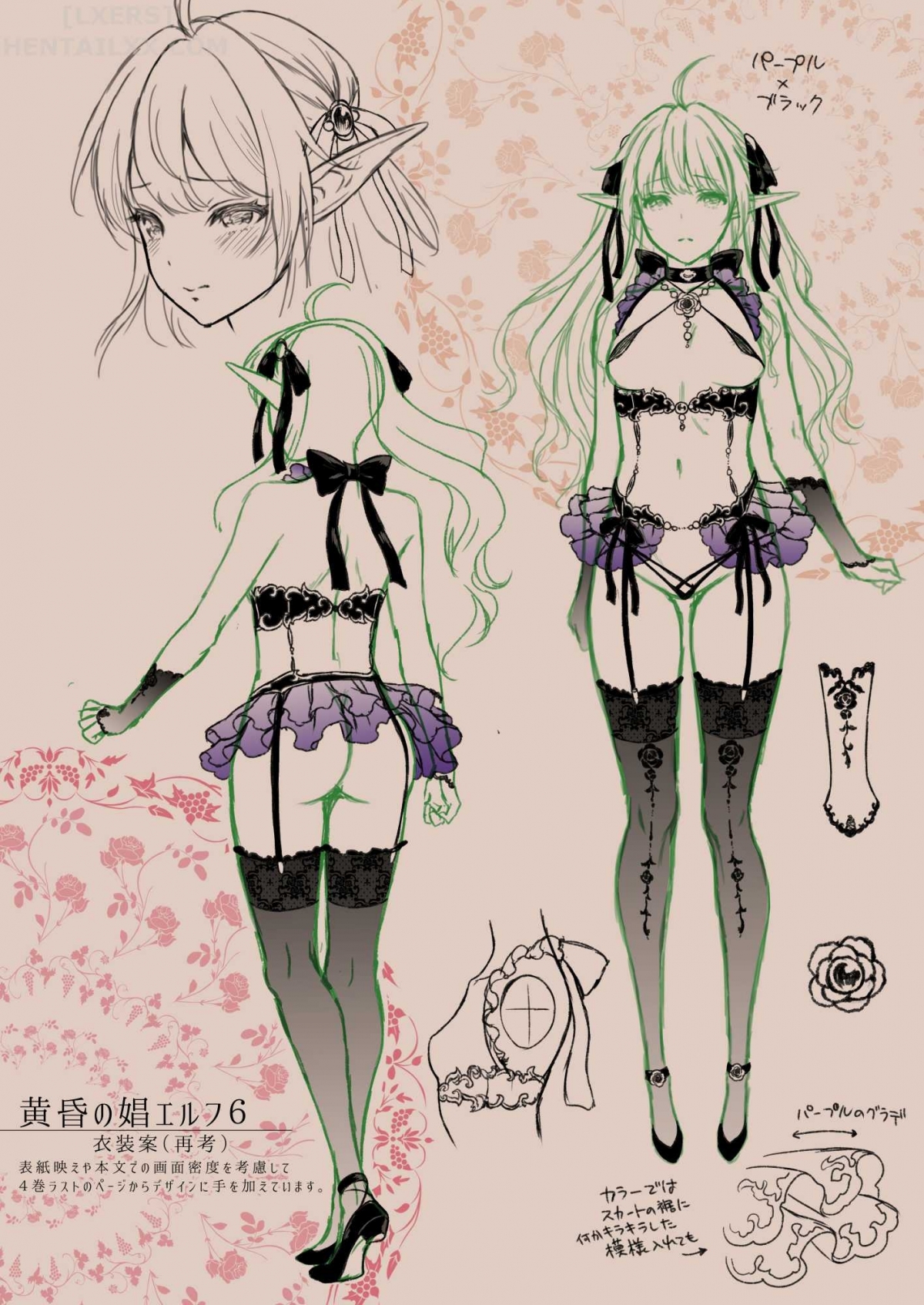 Đọc truyện hentai Tasogare No Shou Elf - Chap 6