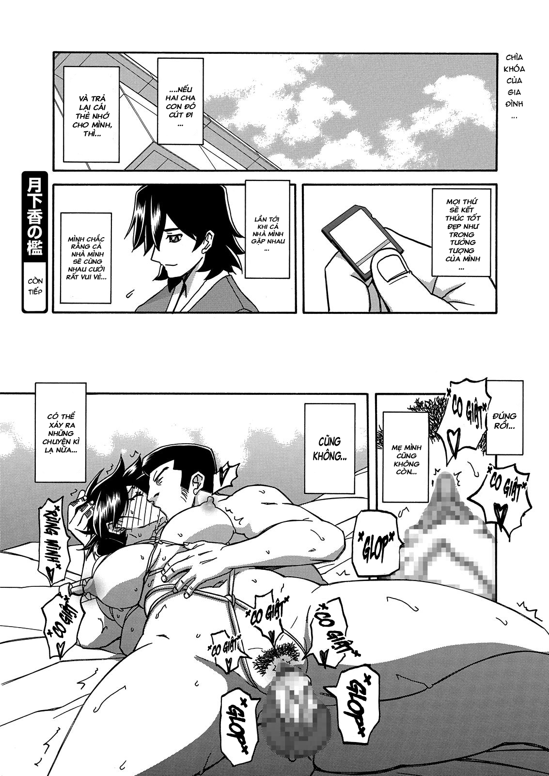 Đọc truyện hentai Sự rung chuyển của mặt trăng - Chap 16 - Cắn rứt