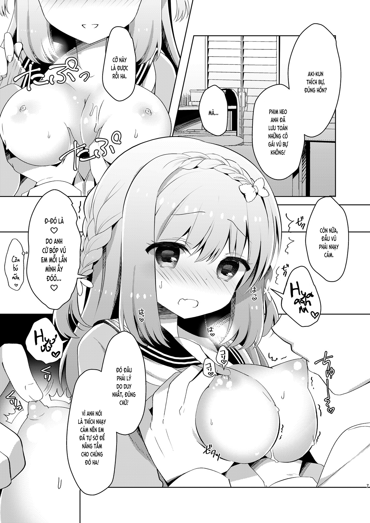 Đọc truyện hentai Cùng bạn gái thanh mai trúc mã... (nguyên tác) - Ch.1. Học nhóm bí mật