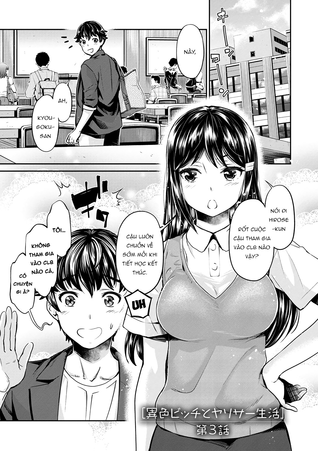 Đọc truyện hentai Ishoku Bitch to YariCir Seikatsu - Chap 3