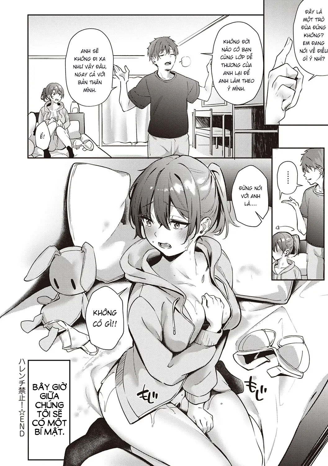 Đọc truyện hentai Watashi no Seiheki Barechatta!? - Oneshot nứng