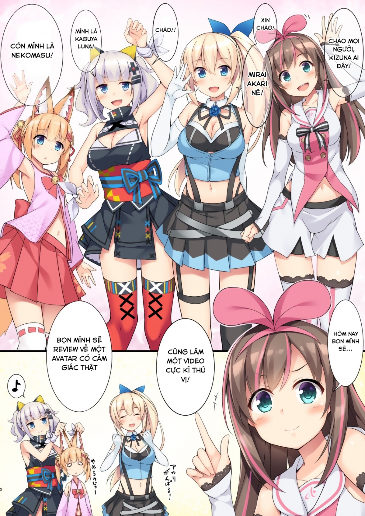 Đọc truyện hentai Vtuber Dokidoki Collab Anken (Virtual YouTuber) - Oneshot [Ngọt, Nuột]