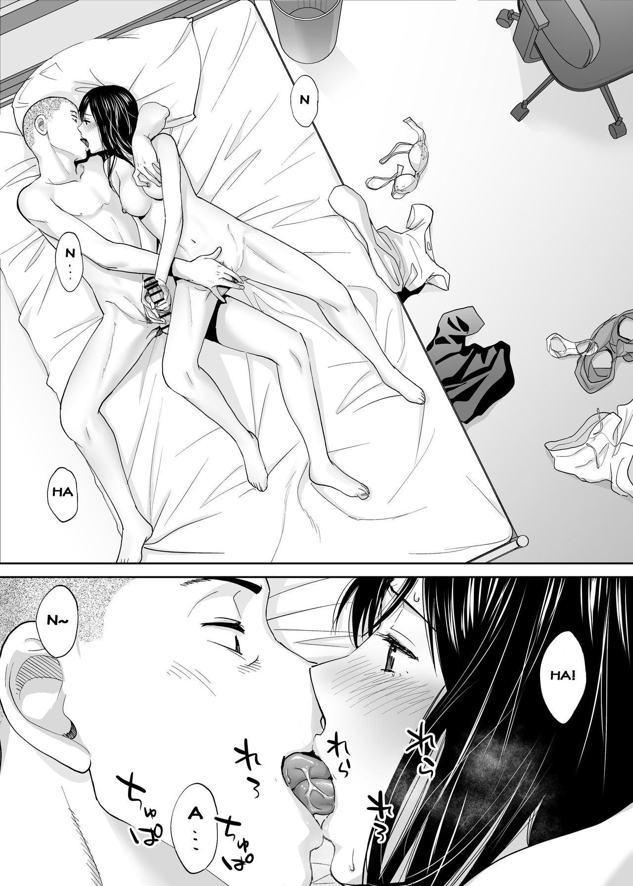 Đọc truyện hentai Karami Zakari - Ngoại truyện 1 : Takashi và Iida